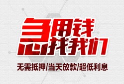 深圳16私人身份证贷款-深圳16私人放款联系方式-深圳16身份证贷款平台