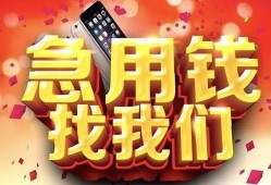 深圳16私借上门放款-深圳16私人贷款-深圳16生意贷