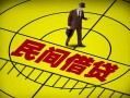 深圳16民间小额借贷-深圳16借钱借款-深圳16急需借钱