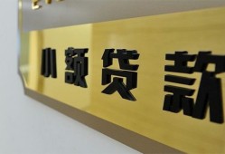 深圳16二次抵押贷款-深圳16民间借贷-深圳16正规短借