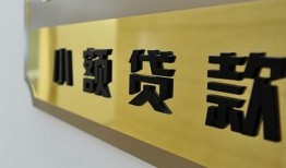 深圳16二次抵押贷款-深圳16民间借贷-深圳16正规短借