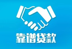 深圳16哪里有小额贷款-深圳16私人放空借贷-深圳16空放私借民间借贷