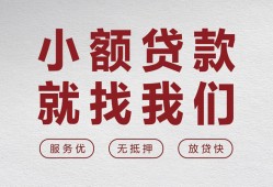 深圳16私借空放当场拿钱-深圳16快速借钱-深圳16短借公证