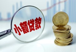 深圳16哪里可以小额贷款-深圳16哪里有民间借贷-深圳16民间短期私借借款