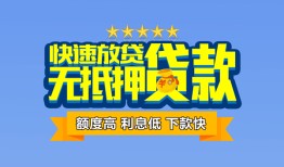深圳16社保信用贷款-深圳16个人小额贷款-深圳16身份证办理贷款