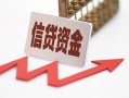 深圳16哪里可以借钱-深圳16小额无抵押贷款-深圳16大额短借