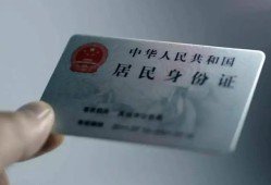 深圳16信用贷款网-深圳16身份证应急贷款-深圳16空借空放