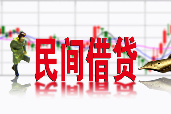 深圳16民间借贷-深圳16空放私借-深圳16应急贷款服务咨询