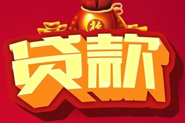 深圳16民间无抵押借钱