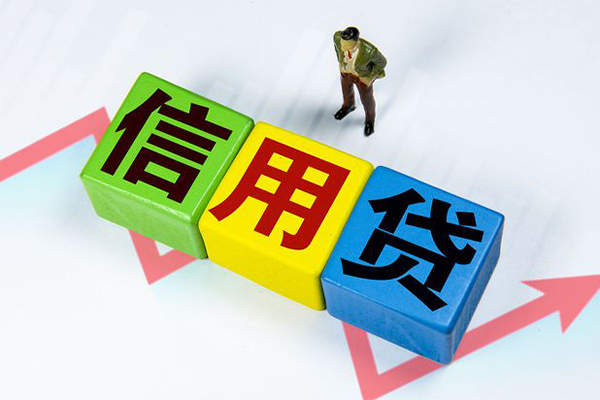 深圳16小额信用贷款