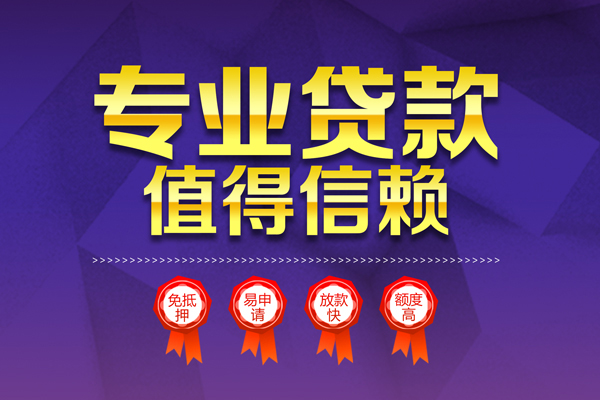 深圳16个人借贷电话号码