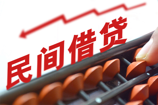 深圳16私借空放不考察