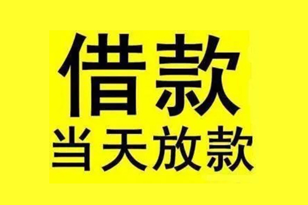 深圳16短借短拆