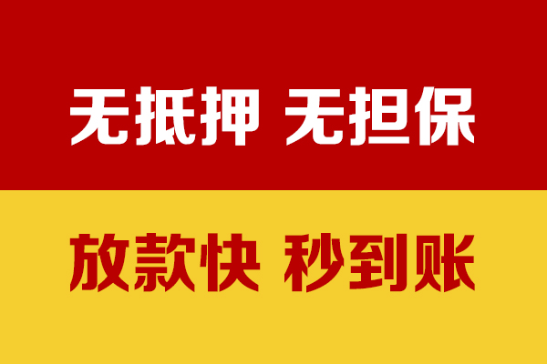 深圳16个人借钱电话