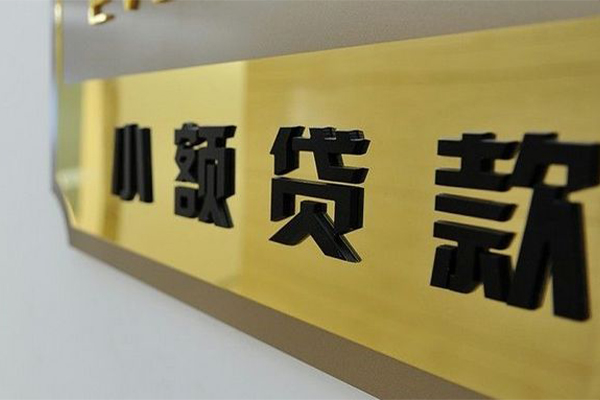 深圳16二次抵押贷款