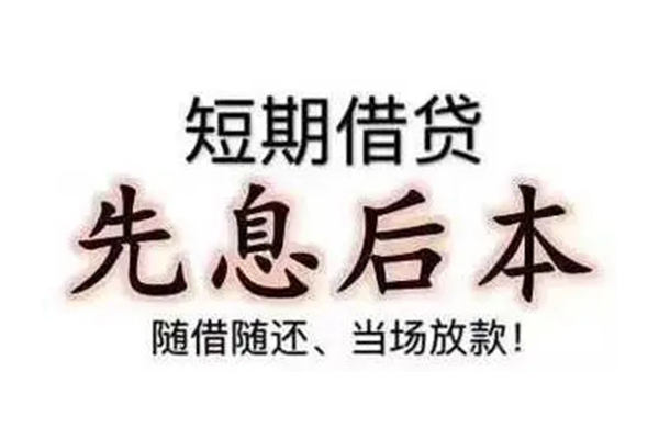 深圳16哪里可以借私借