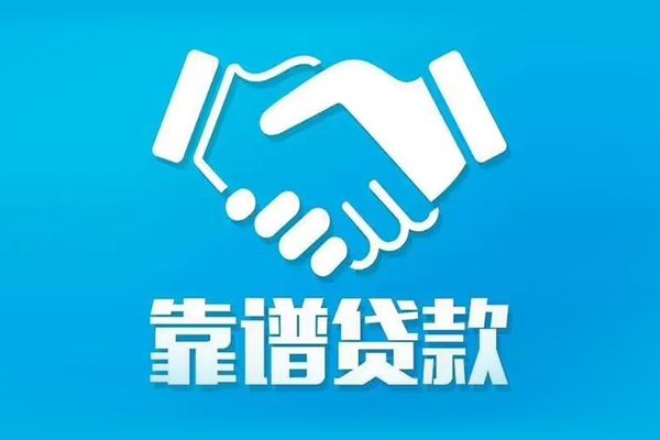 深圳16哪里有小额贷款