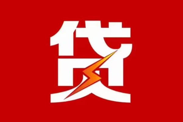 深圳16个人身份证贷款