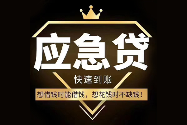 深圳16个人小额贷款
