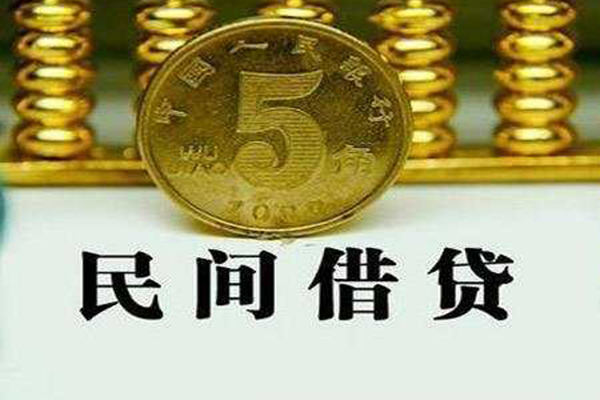 深圳16民间借贷无视黑白