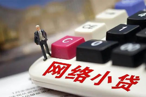 深圳16私人借贷平台