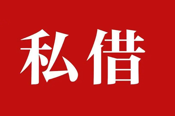 深圳16小额贷款不查征信