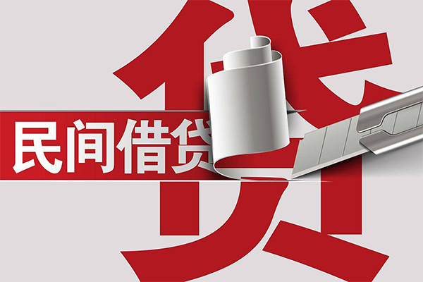 深圳16二次抵押贷款