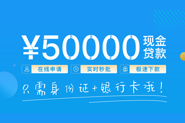 深圳16私人放款联系方式