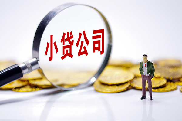 深圳16空放贷款当天下款