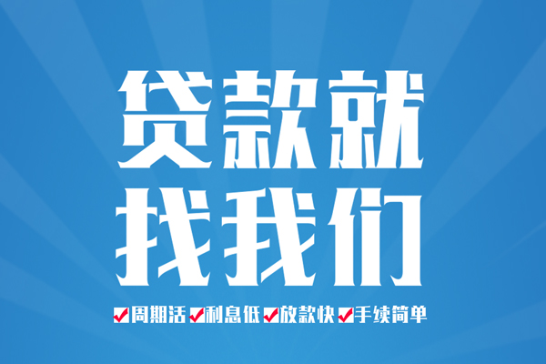 深圳16民间借贷