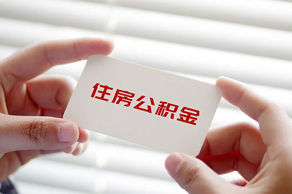 深圳16个人贷款