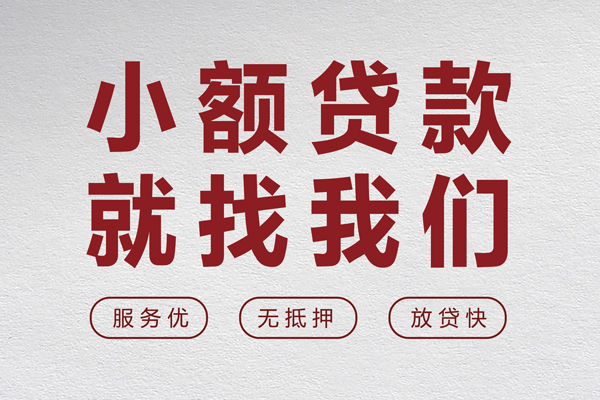 深圳16私借空放当场拿钱
