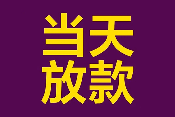 深圳16私借空放免费上门