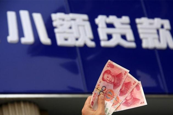 深圳16空放贷款当天下款